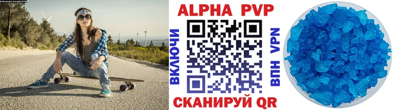 Alpha-PVP VHQ  blacksprut зеркало  Владимир  наркота 