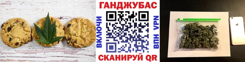 Печенье с ТГК конопля  кракен рабочий сайт  Владимир 