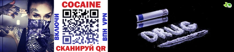 COCAIN 99%  KRAKEN ссылки  Владимир 