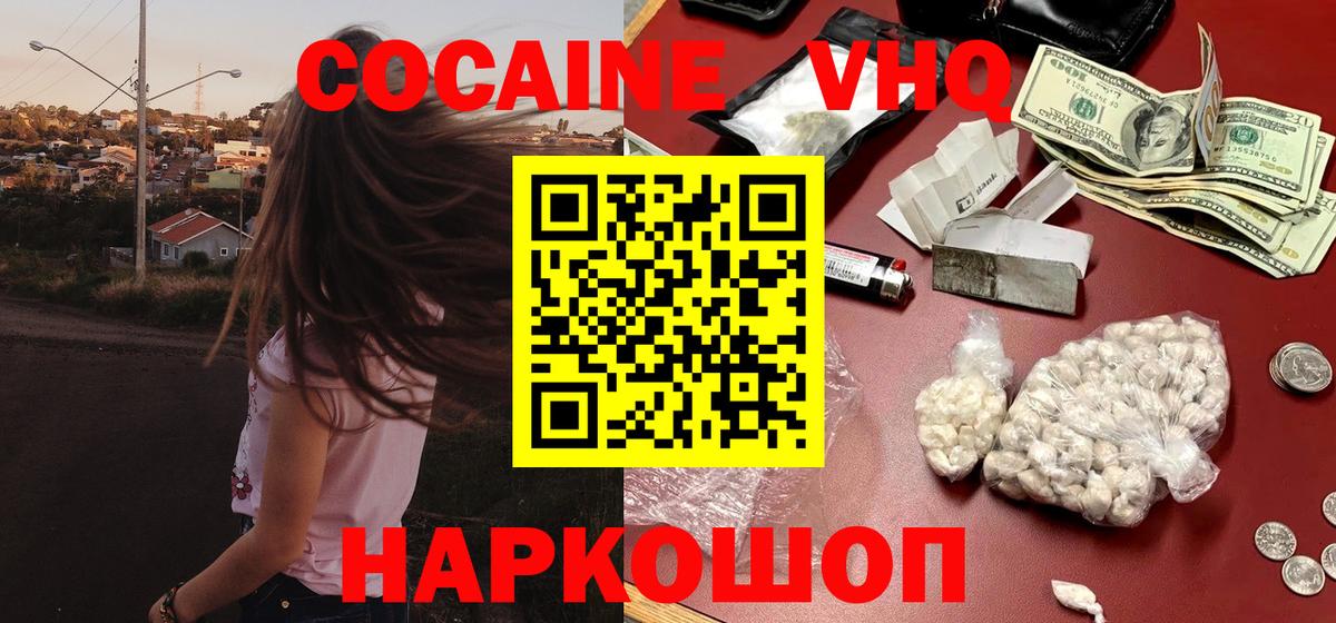 COCAIN 98% Владимир