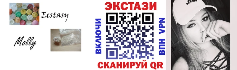 Экстази 300 mg  где можно купить   Владимир 