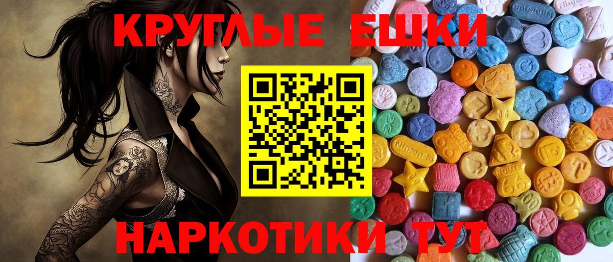 Экстази TESLA  ЭКСТАЗИ  Экстази louis Vuitton  Владимир  Вход с VPN 
