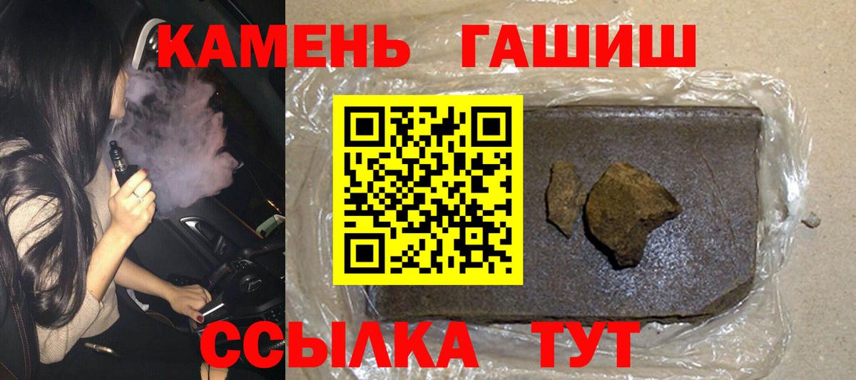 Владимир  магазин  наркотиков  Вход с VPN  ГАШИШ ice o lator  ГАШИШ 