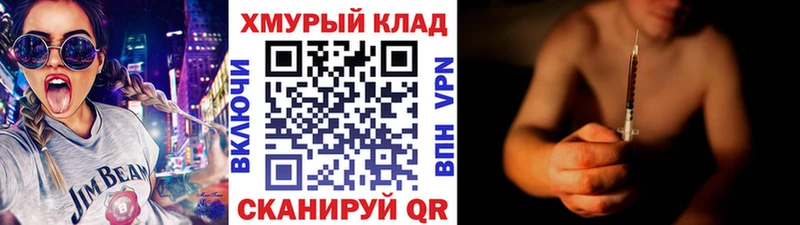 что такое   Владимир  Героин VHQ 