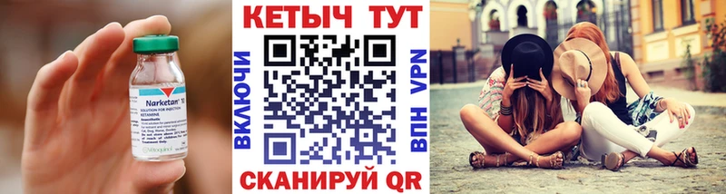 Кетамин VHQ  Владимир 