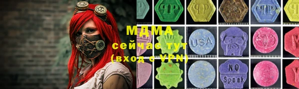 каннабис Абаза