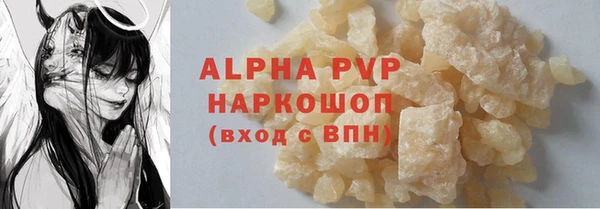 метамфетамин Абдулино