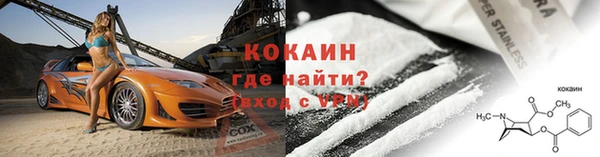 метамфетамин Абдулино