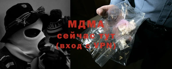 СК Абинск