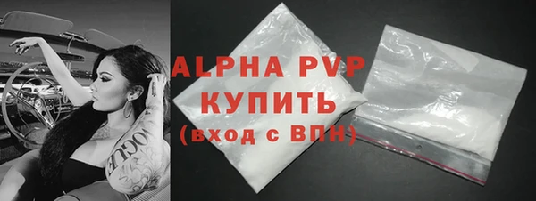 ALPHA PVP Алексин