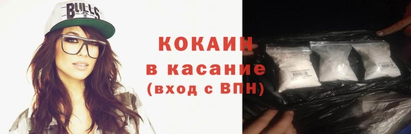 метамфетамин Абдулино