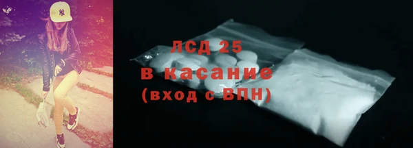 метамфетамин Абдулино