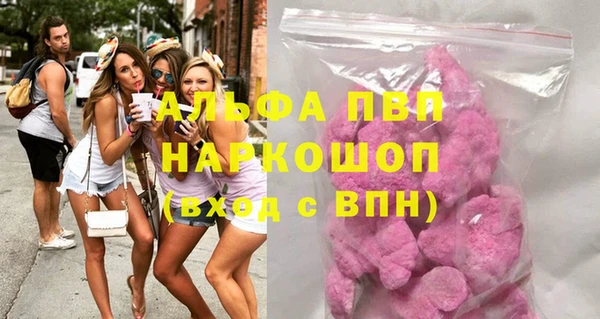 метамфетамин Абдулино