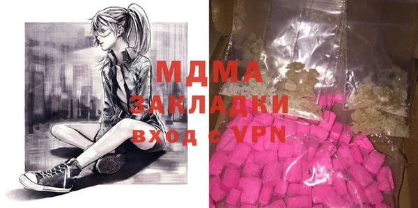 каннабис Абаза
