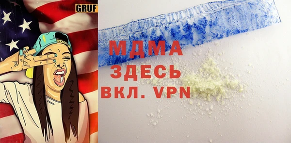 метамфетамин Михайловск