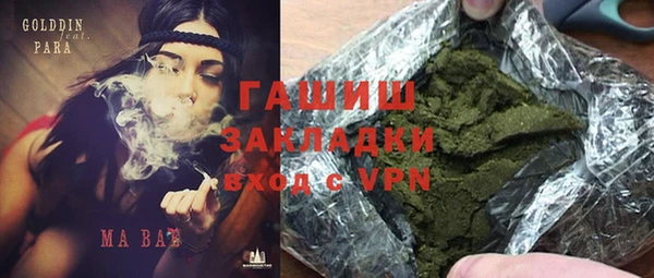 амфетамин Михайлов