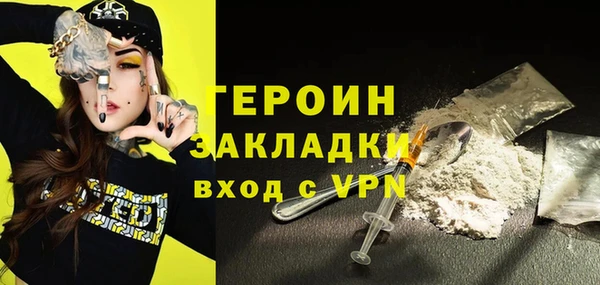 метамфетамин Михайловск