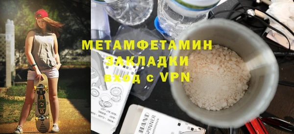 метамфетамин Абдулино