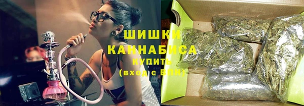 метамфетамин Абдулино