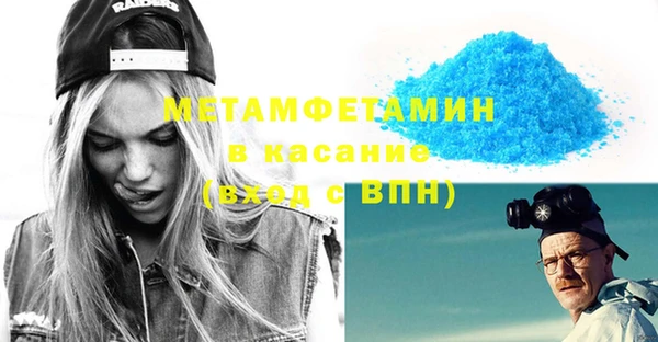 метамфетамин Михайловск