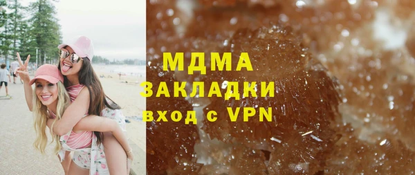 каннабис Абаза