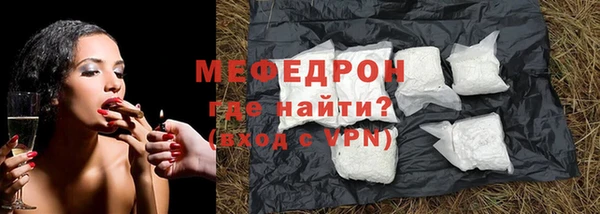 гидра Михайловка