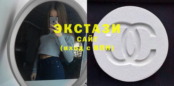 метамфетамин Абдулино