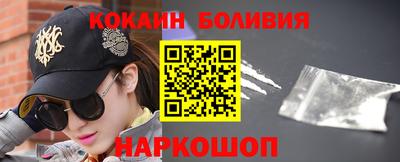 spice Апшеронск