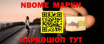 spice Апшеронск