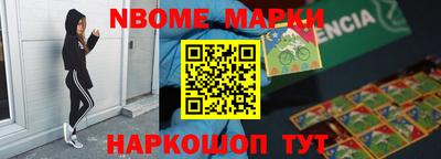мдма Апрелевка