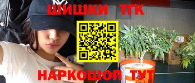 spice Апшеронск
