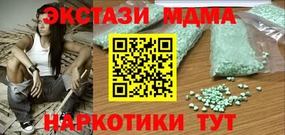 мдма Апрелевка