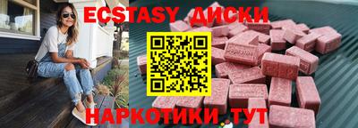 мдма Апрелевка