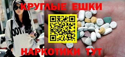 spice Апшеронск