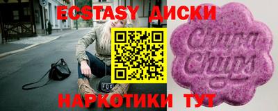 метадон Аргун