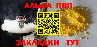 метадон Аргун