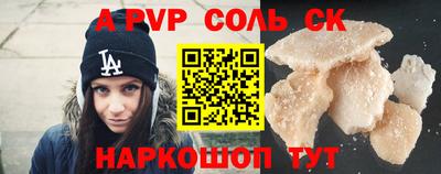 метадон Аргун