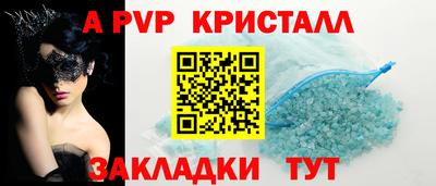 метадон Аргун