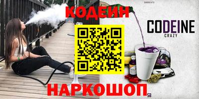 spice Апшеронск
