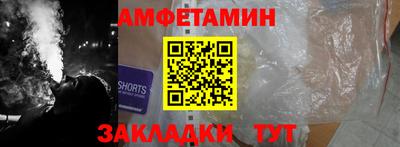 spice Апшеронск