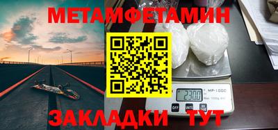 spice Апшеронск