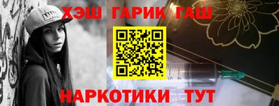 spice Апшеронск