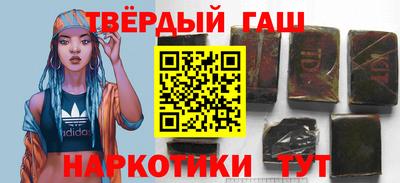 spice Апшеронск