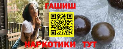 spice Апшеронск