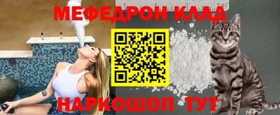 spice Апшеронск