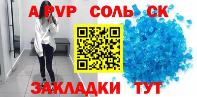 мдма Апрелевка