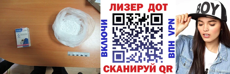 Лсд 25 экстази кислота  продажа наркотиков  Владимир 