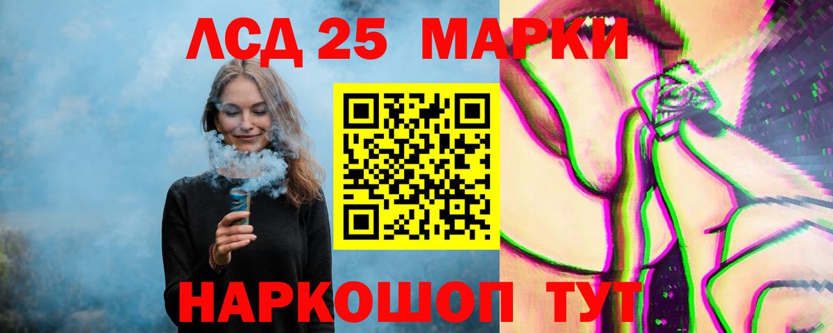 ЛСД экстази кислота  Вход с VPN  ЛСД экстази ecstasy  Владимир 