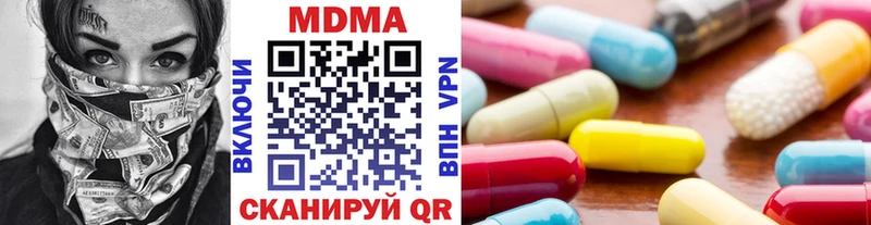 где продают наркотики  Владимир  MDMA Molly 