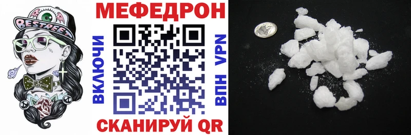купить наркотик  Владимир  МЯУ-МЯУ 4 MMC 